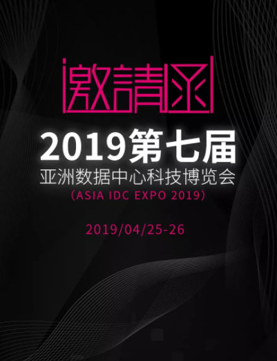 德國(guó)威圖機(jī)柜空調(diào)威圖空調(diào)冷通道 德國(guó)威圖機(jī)柜空調(diào)威圖空調(diào)冷通道