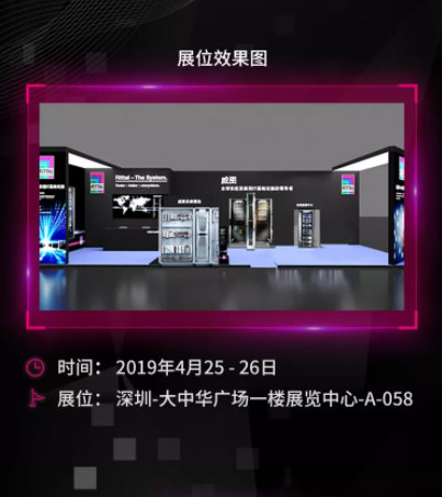 德國(guó)威圖機(jī)柜空調(diào)威圖空調(diào)冷通道 德國(guó)威圖機(jī)柜空調(diào)威圖空調(diào)冷通道