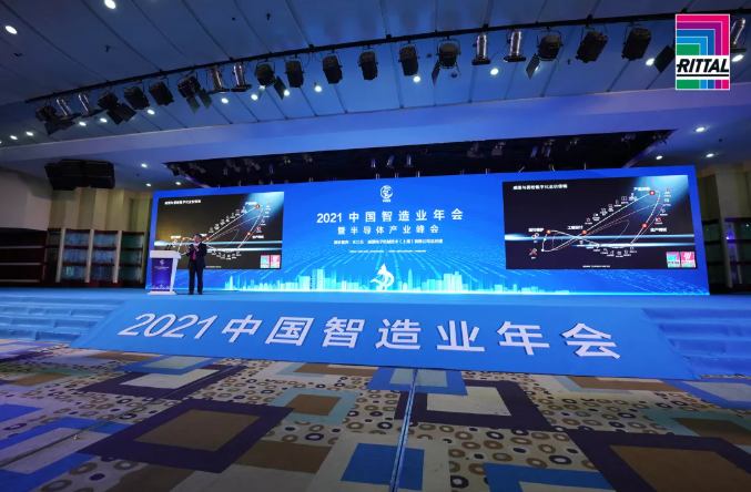 威圖機(jī)柜威圖空調(diào) 威圖機(jī)柜威圖空調(diào)