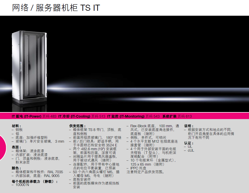 DC(j)D{(dio)SD늹Dĸ(xin)DL(fng)rittalDDۺ