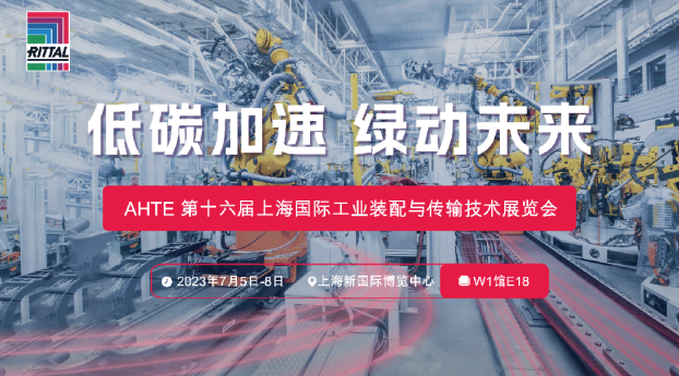 威圖機柜威圖空調(diào)威圖電柜威圖母線威圖風扇威圖售后 威圖機柜威圖空調(diào)威圖電柜威圖母線威圖風扇威圖售后