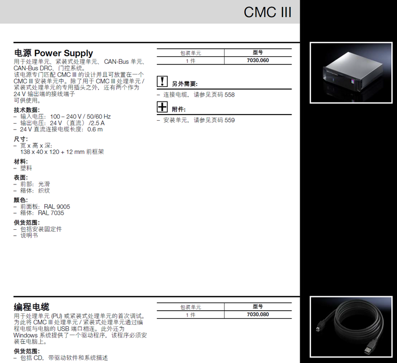 rittalD{(dio)C(j)SD늹DĸDL(fng)Dۺ