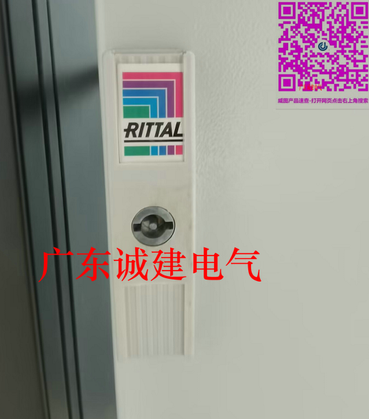 DC(j)D{(dio)SD늹DĸDL(fng)rittalDۺ