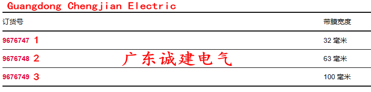 DCD{(dio)SD늹DĸDL(fng)rittalDDۺ