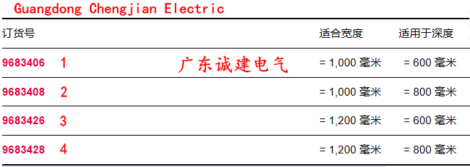 DC(j)D{(dio)SD늹DĸDL(fng)rittalDDۺ