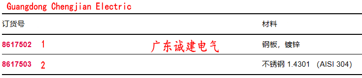 DCD{(dio)SD늹DĸDL(fng)rittalDDۺ