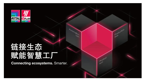 威圖機柜威圖空調(diào)維修威圖電柜威圖母線威圖風(fēng)扇rittal威圖配件威圖售后 威圖機柜威圖空調(diào)維修威圖電柜威圖母線威圖風(fēng)扇rittal威圖配件威圖售后